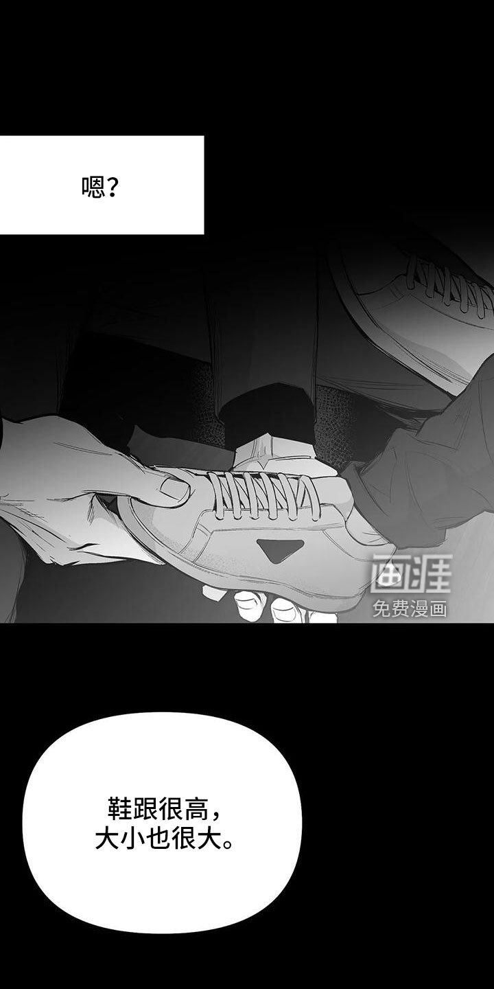 第180章：【第三季】去散步