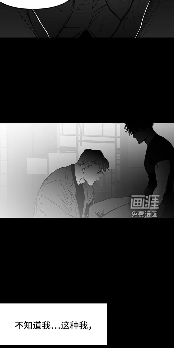 第180章：【第三季】去散步