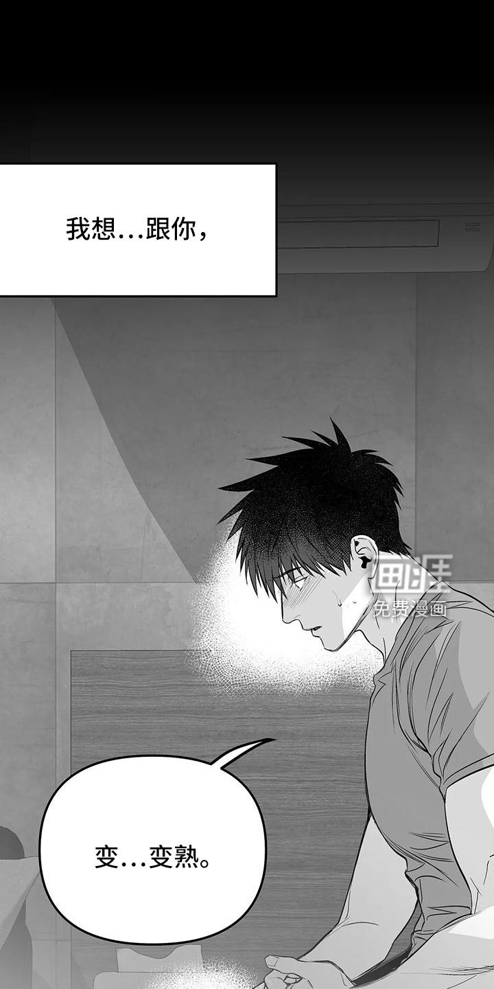 第180章：【第三季】去散步