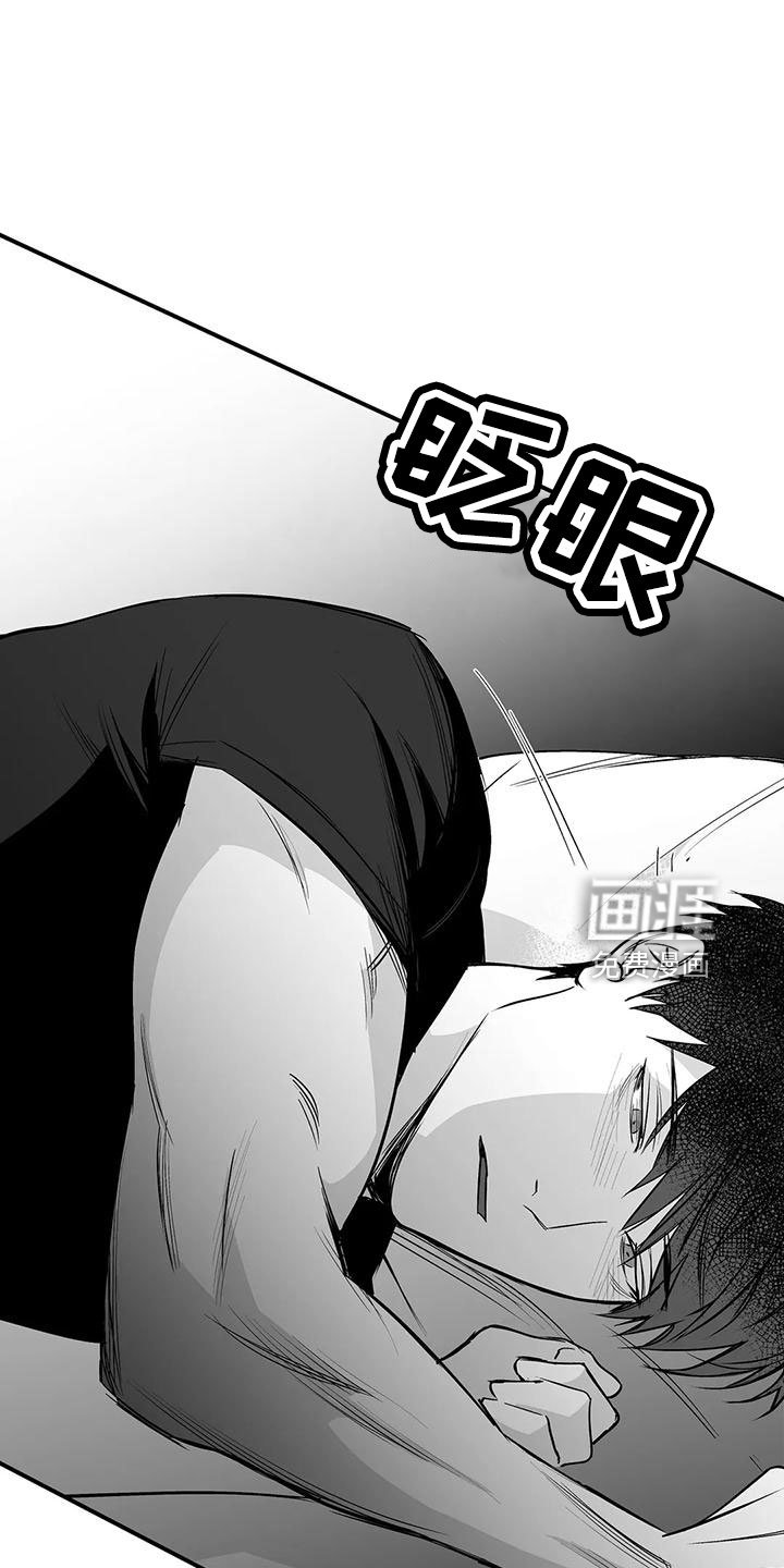 第180章：【第三季】去散步