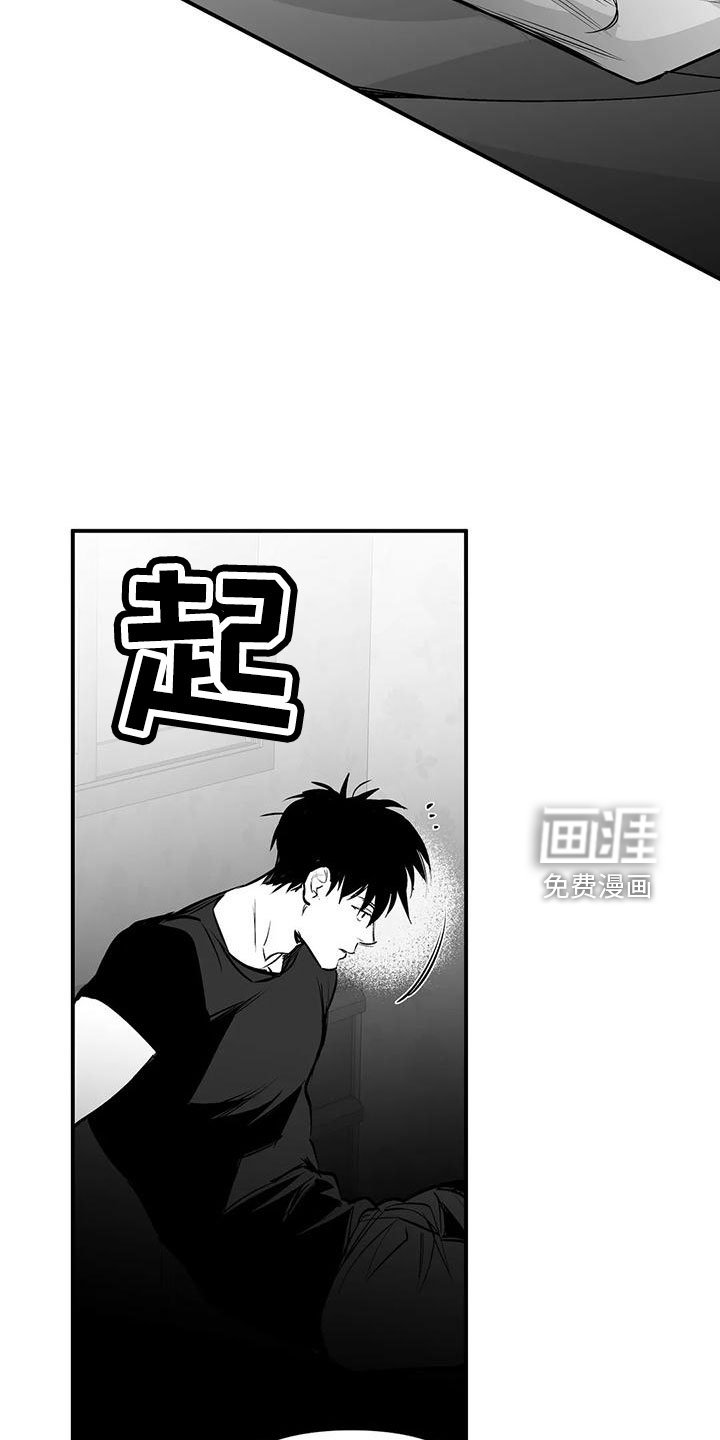 第180章：【第三季】去散步