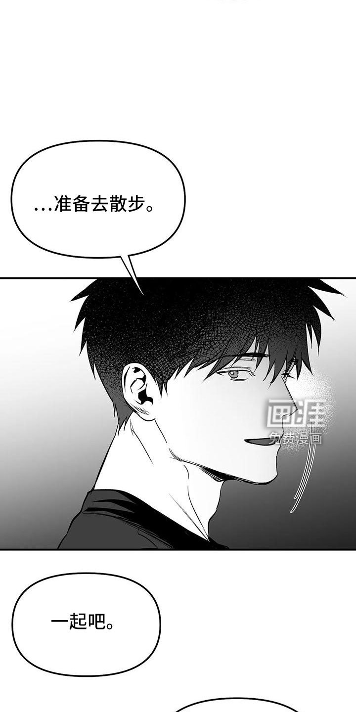 第180章：【第三季】去散步