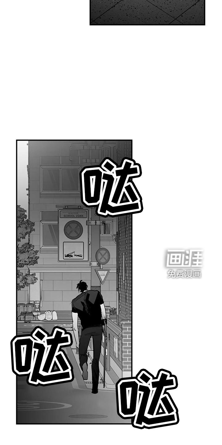 第180章：【第三季】去散步