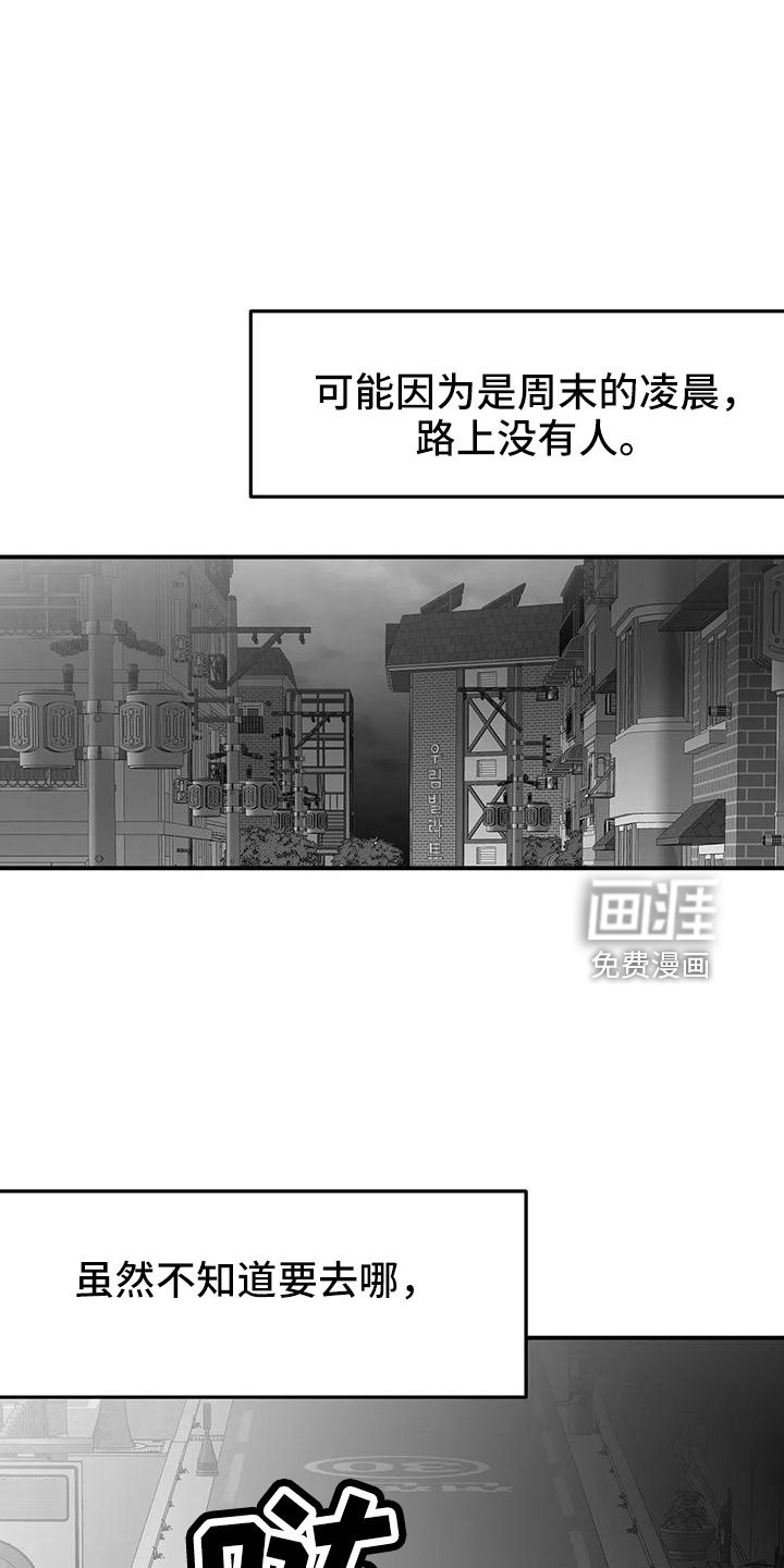 第180章：【第三季】去散步
