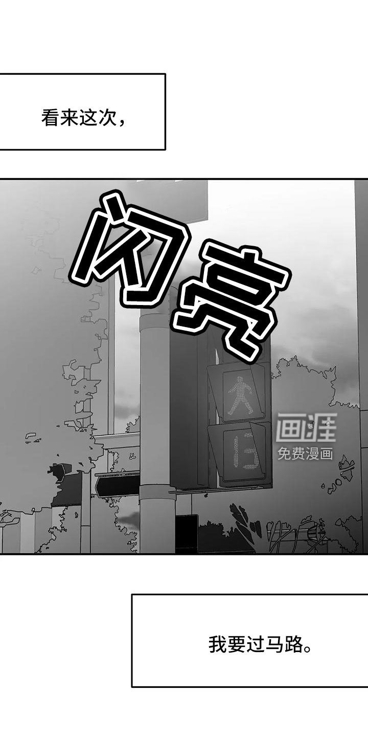 第180章：【第三季】去散步