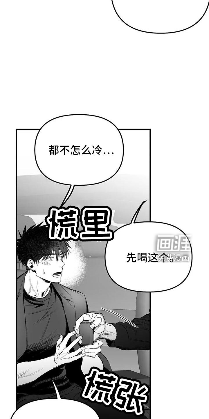 第181章：【第三季】今天不忙