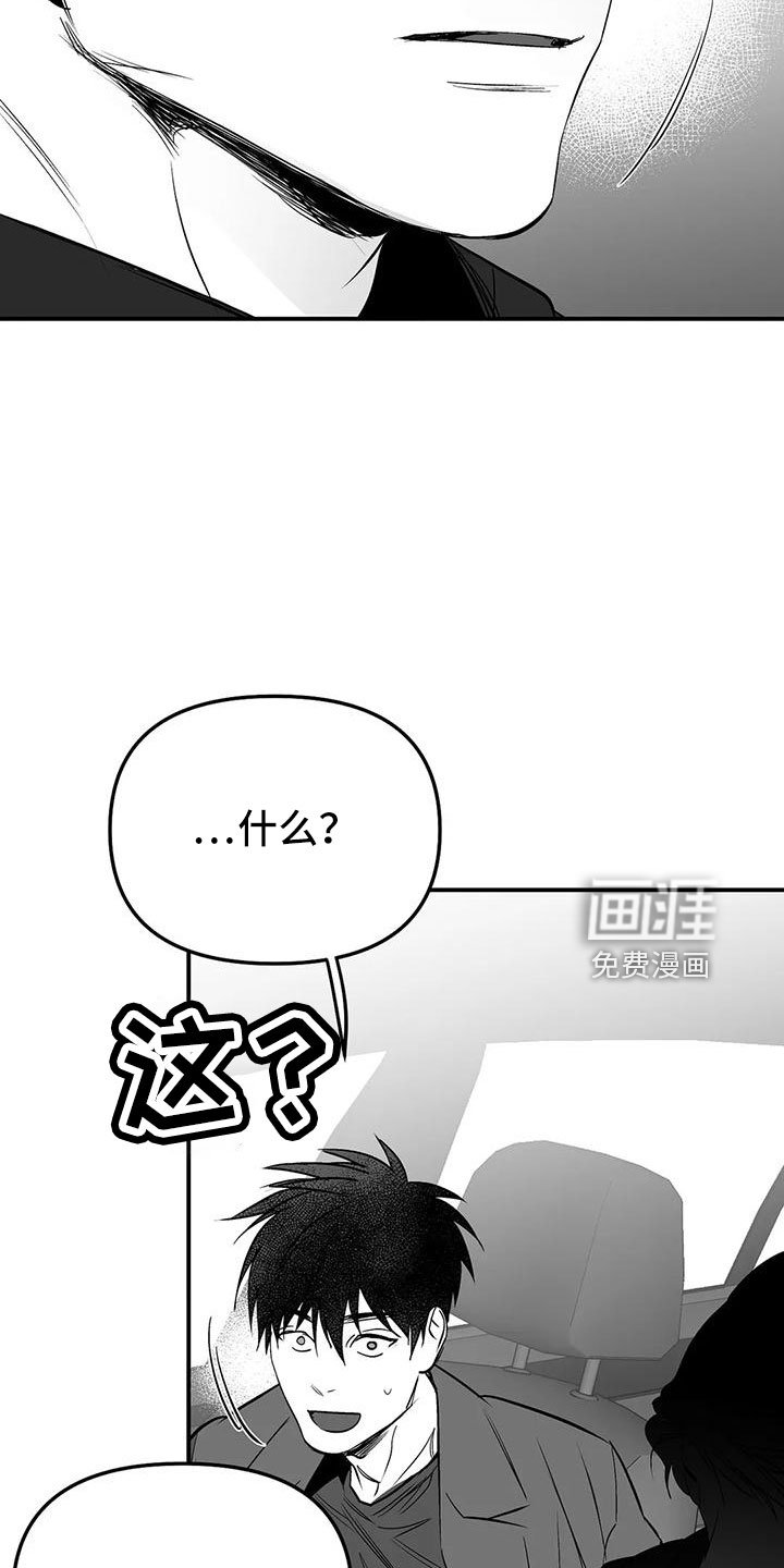 第181章：【第三季】今天不忙