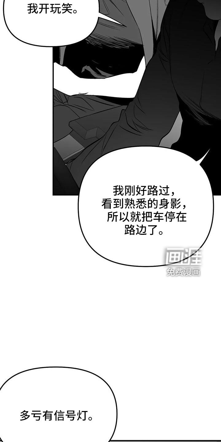 第181章：【第三季】今天不忙