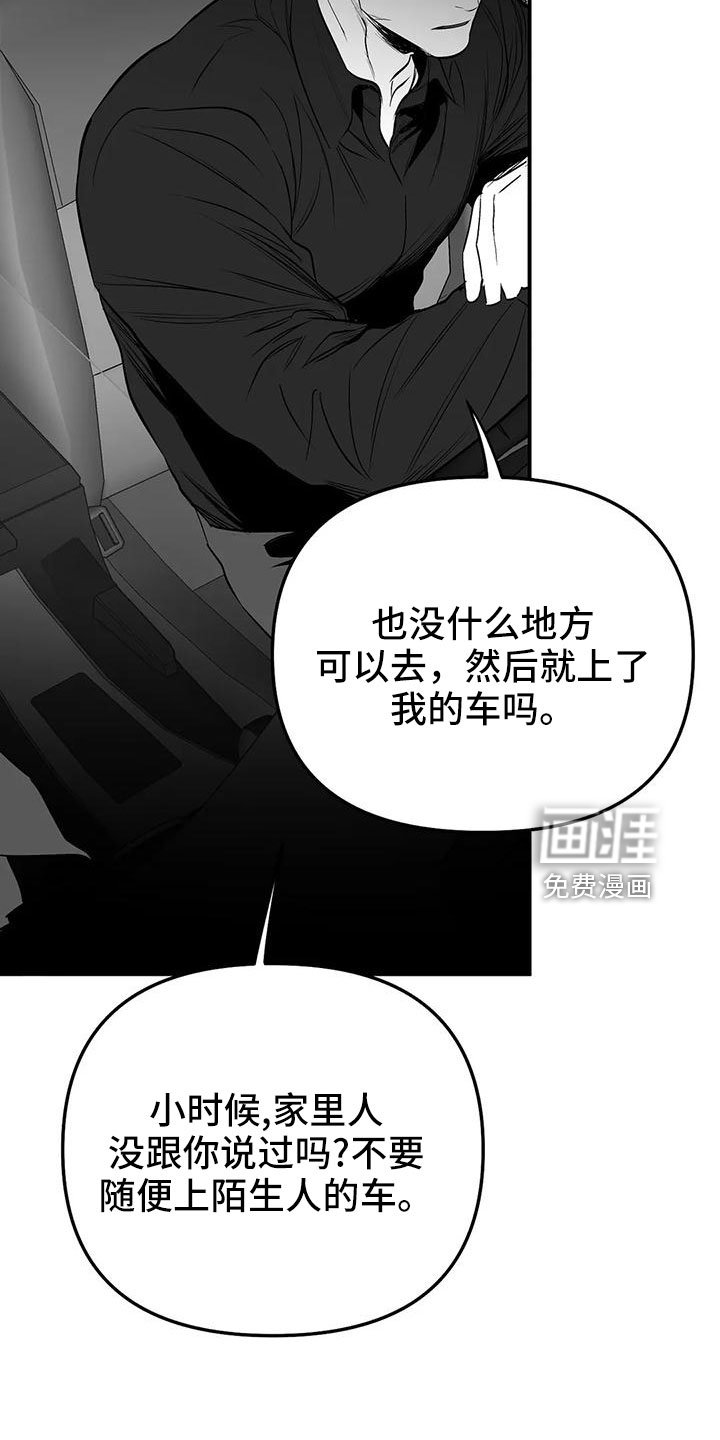 第181章：【第三季】今天不忙