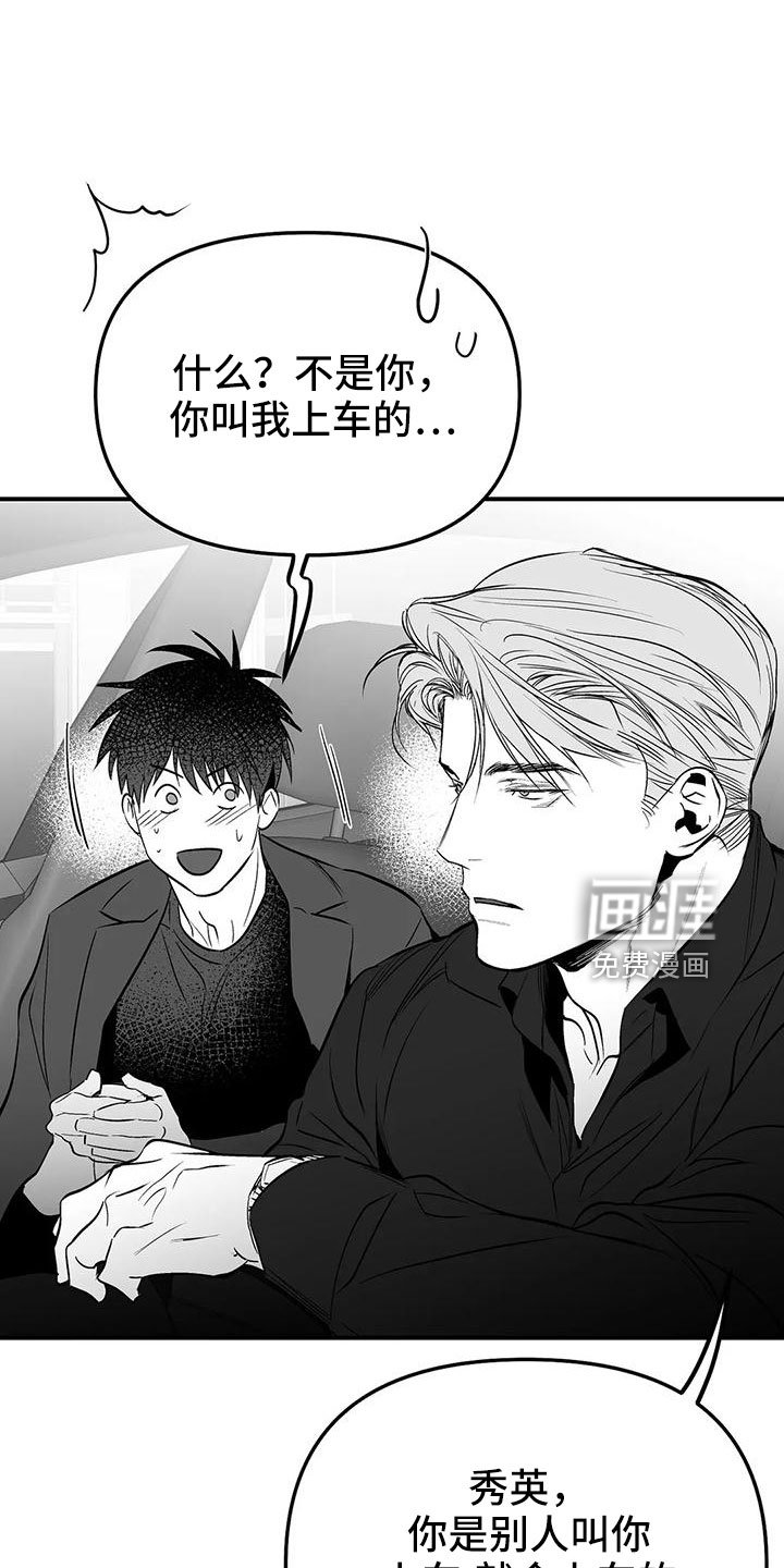 第181章：【第三季】今天不忙