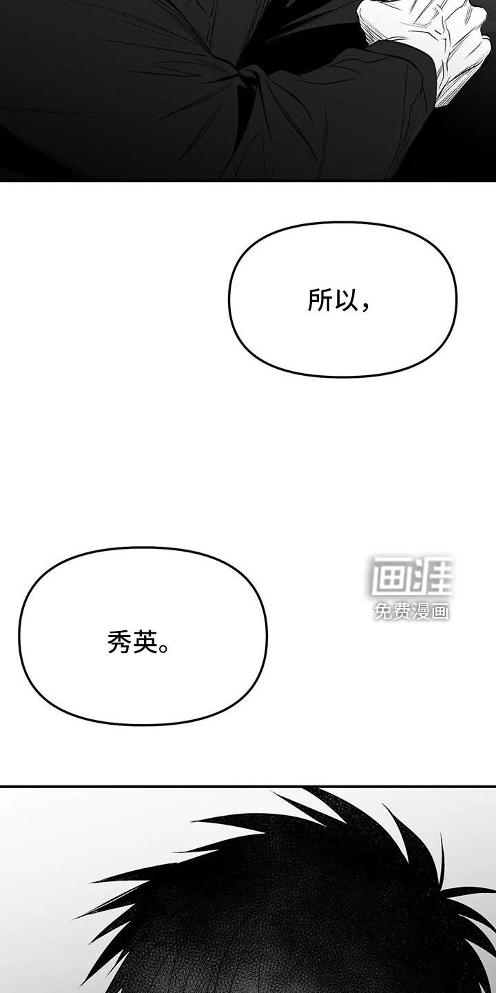 第181章：【第三季】今天不忙
