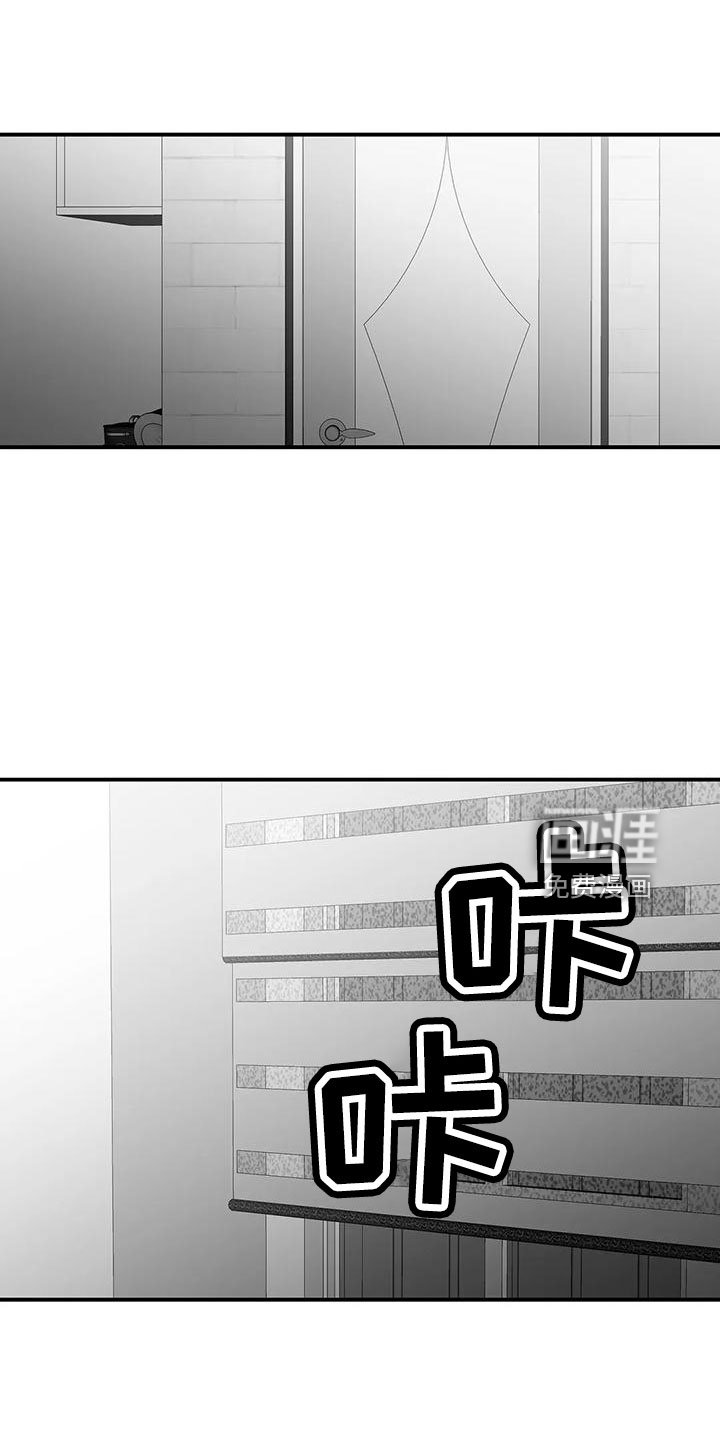 第181章：【第三季】今天不忙