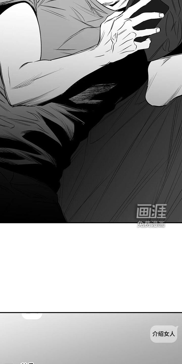 第181章：【第三季】今天不忙
