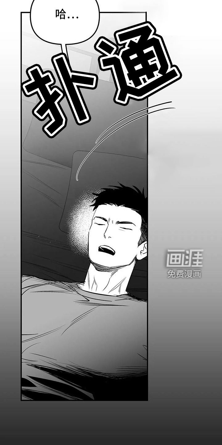 第181章：【第三季】今天不忙