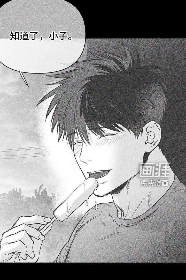 第181章：【第三季】今天不忙