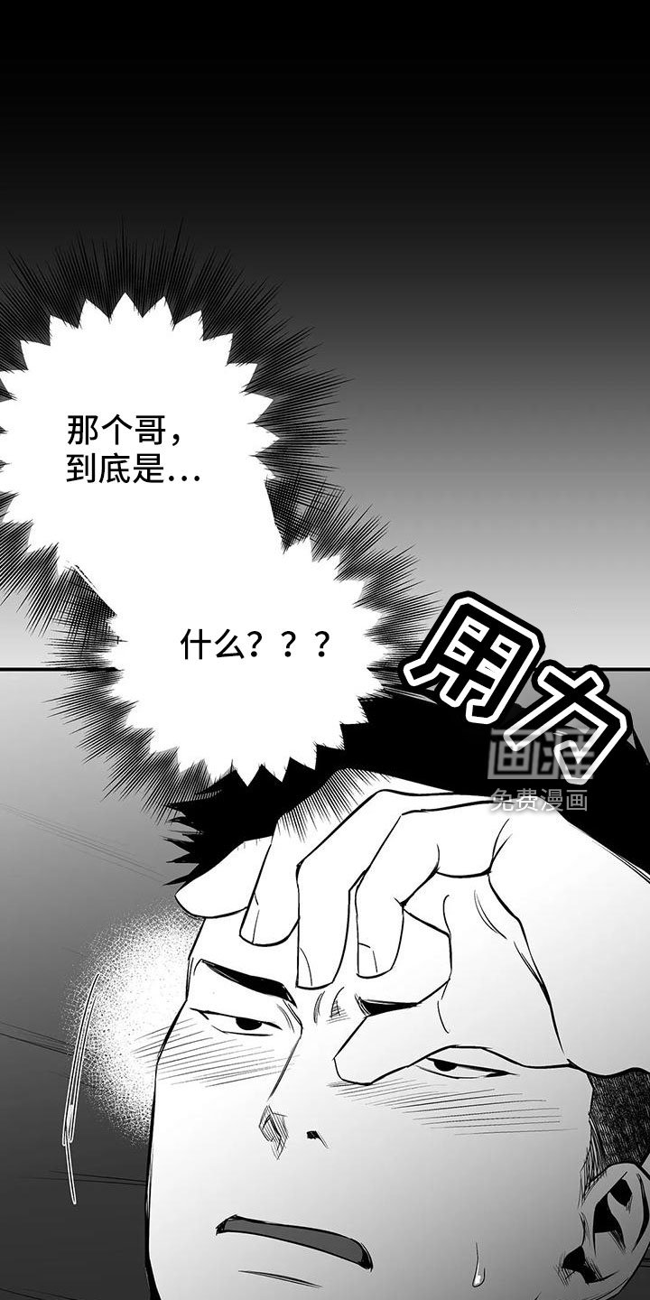 第181章：【第三季】今天不忙