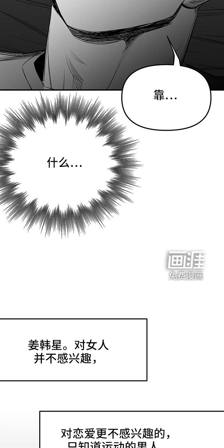 第181章：【第三季】今天不忙