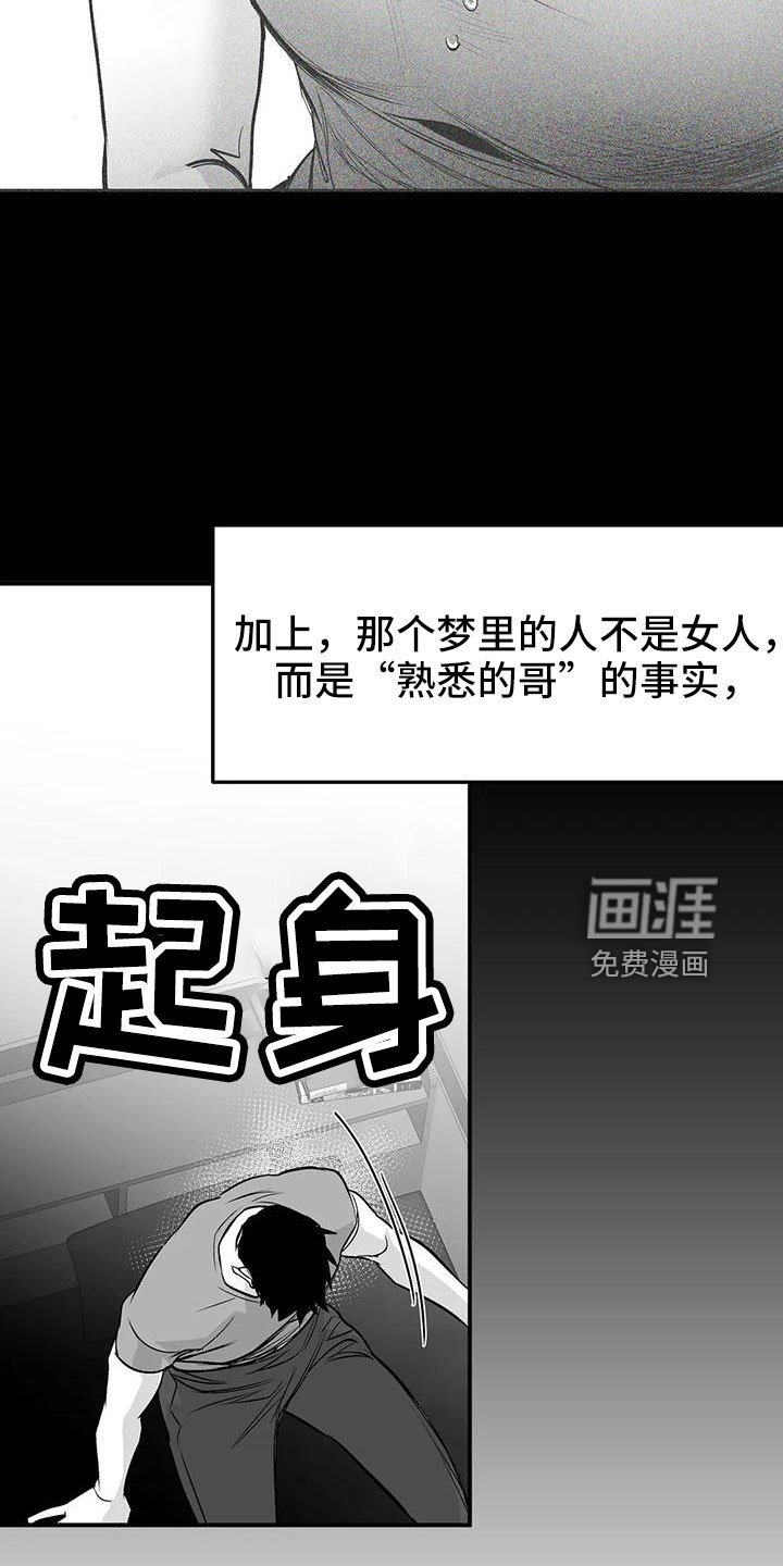 第181章：【第三季】今天不忙