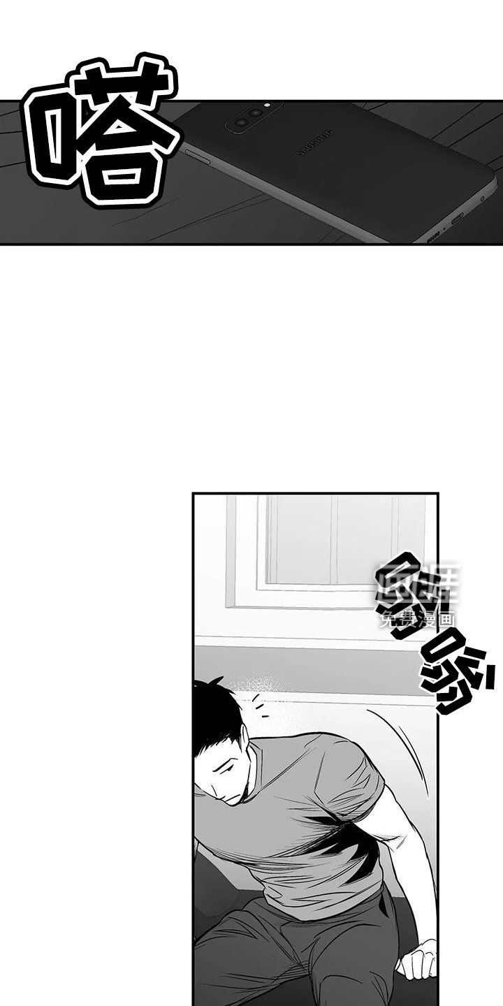 第181章：【第三季】今天不忙