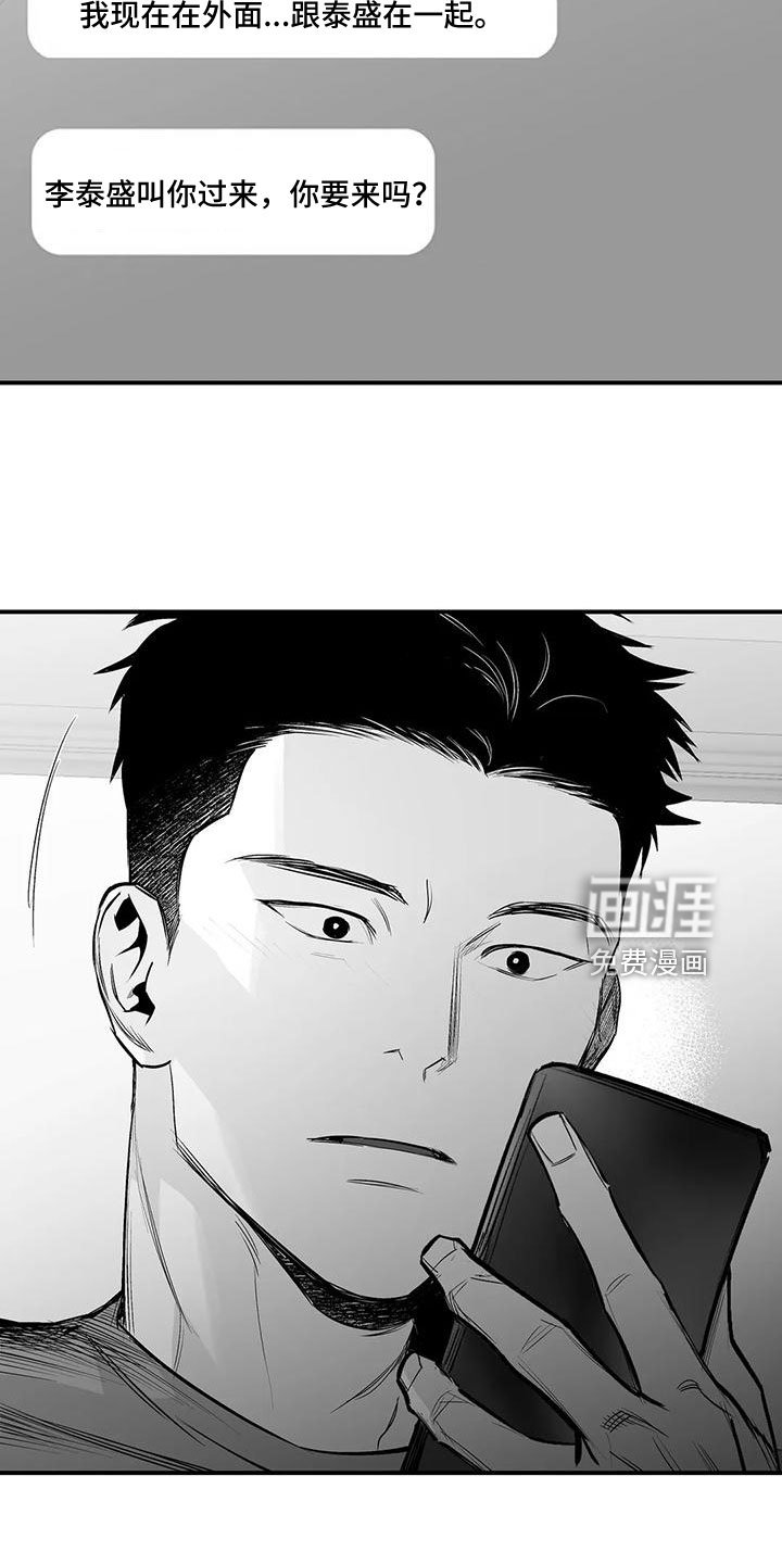 第181章：【第三季】今天不忙