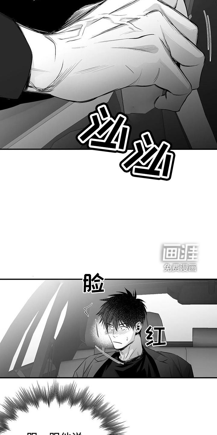 第182章：【第三季】游乐场
