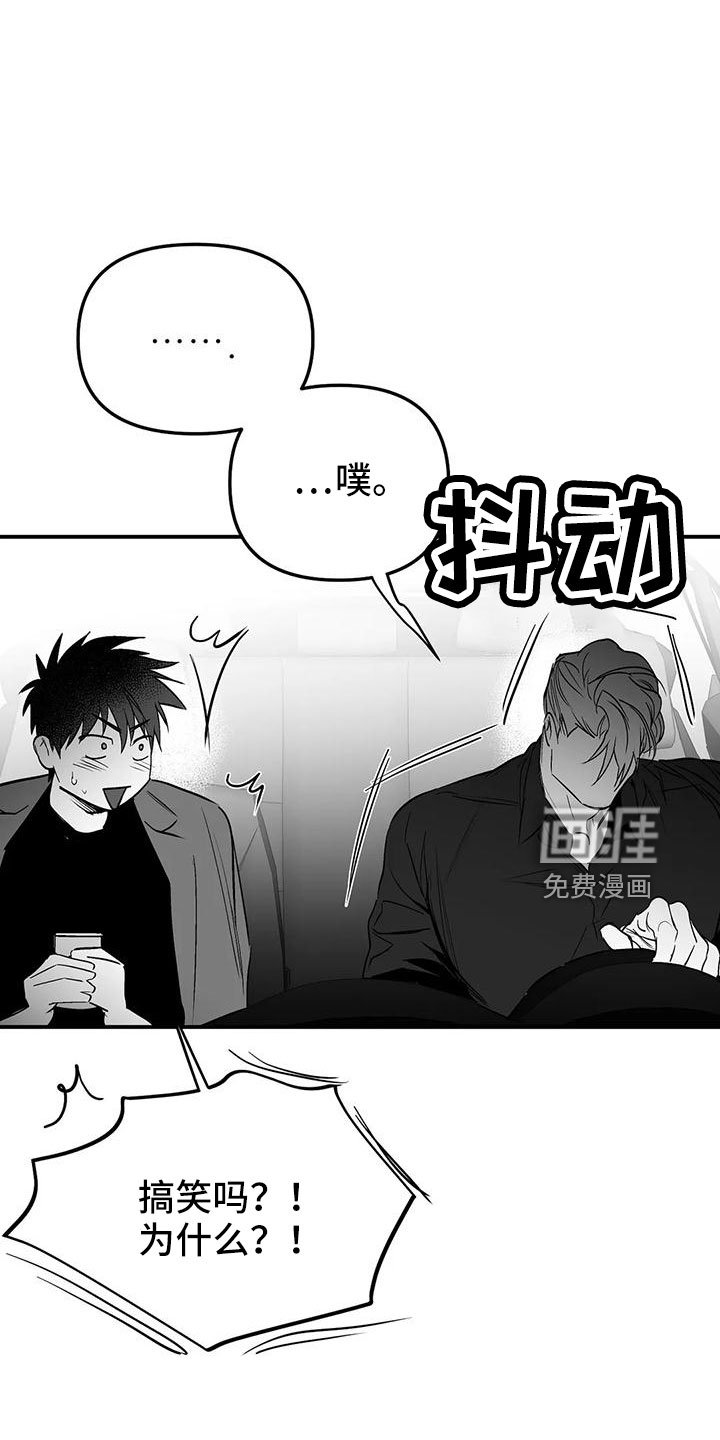 第182章：【第三季】游乐场