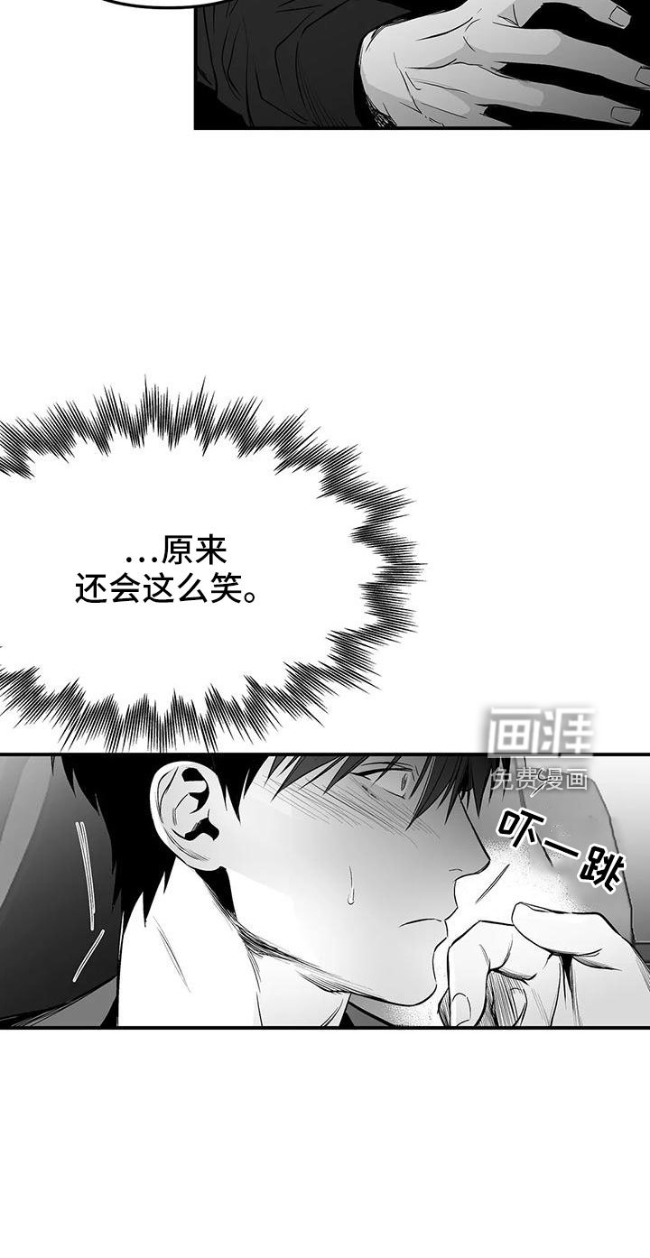 第182章：【第三季】游乐场