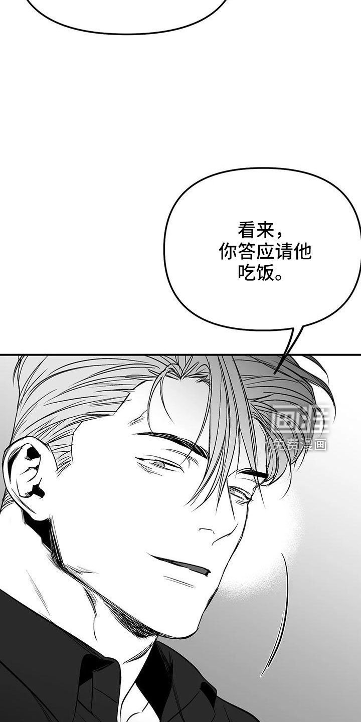 第182章：【第三季】游乐场