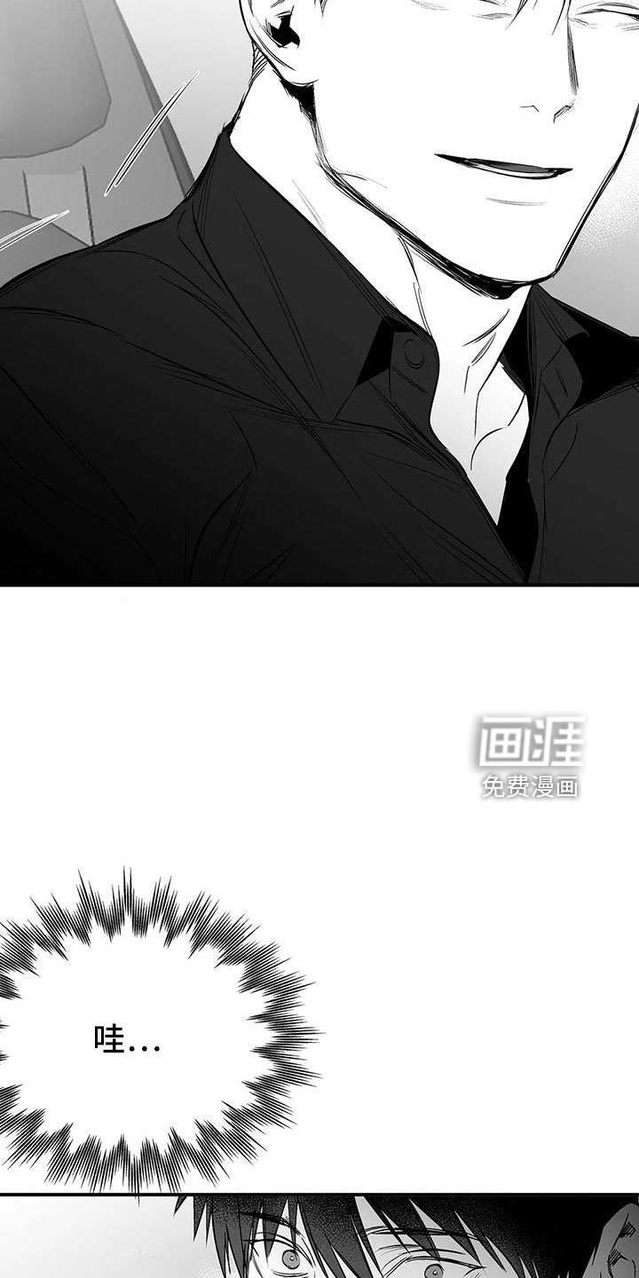 第182章：【第三季】游乐场