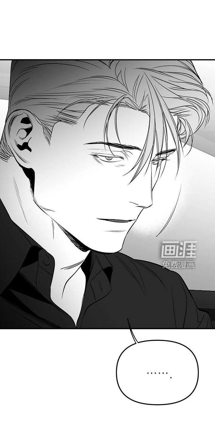 第182章：【第三季】游乐场