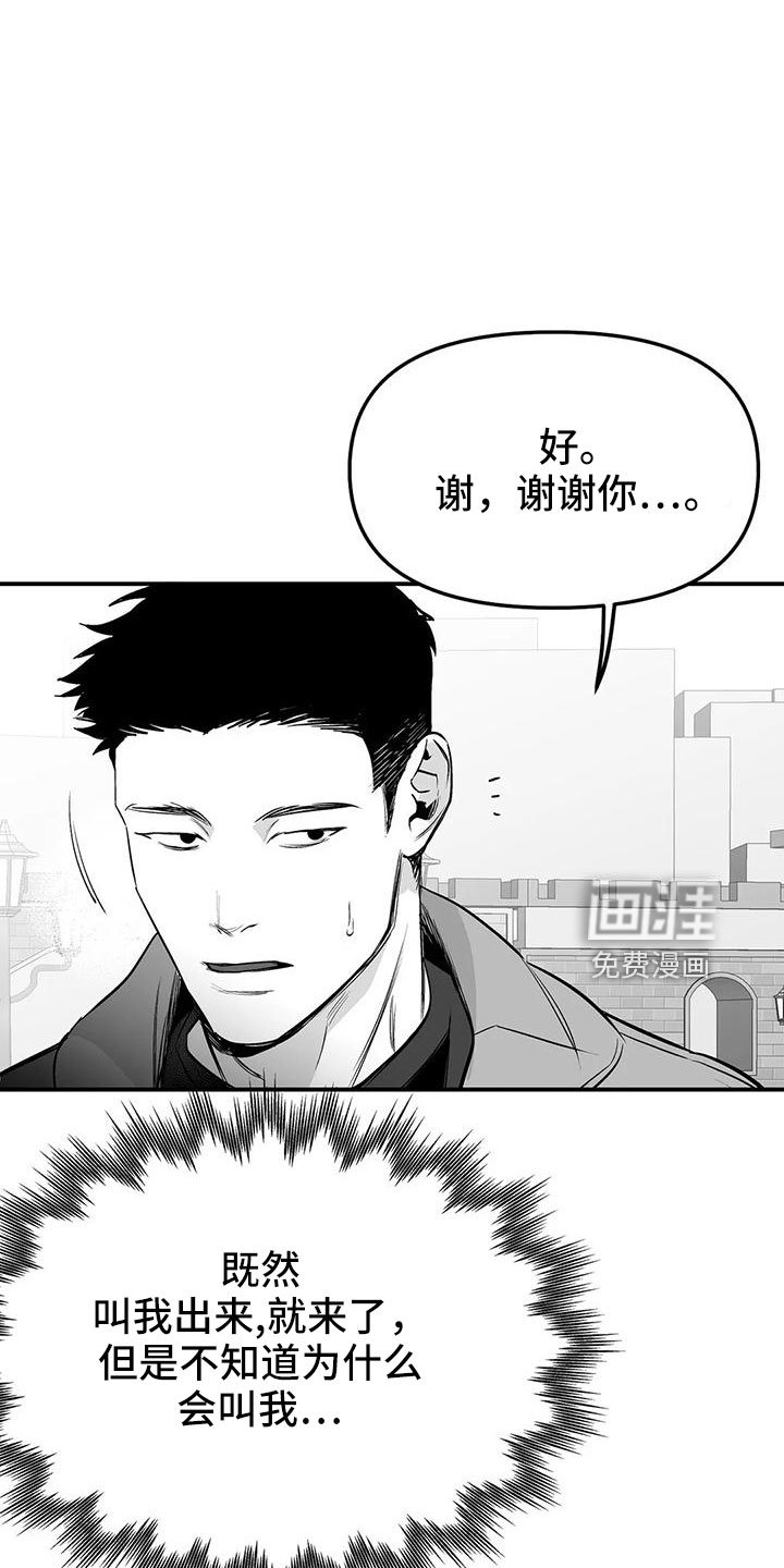 第182章：【第三季】游乐场