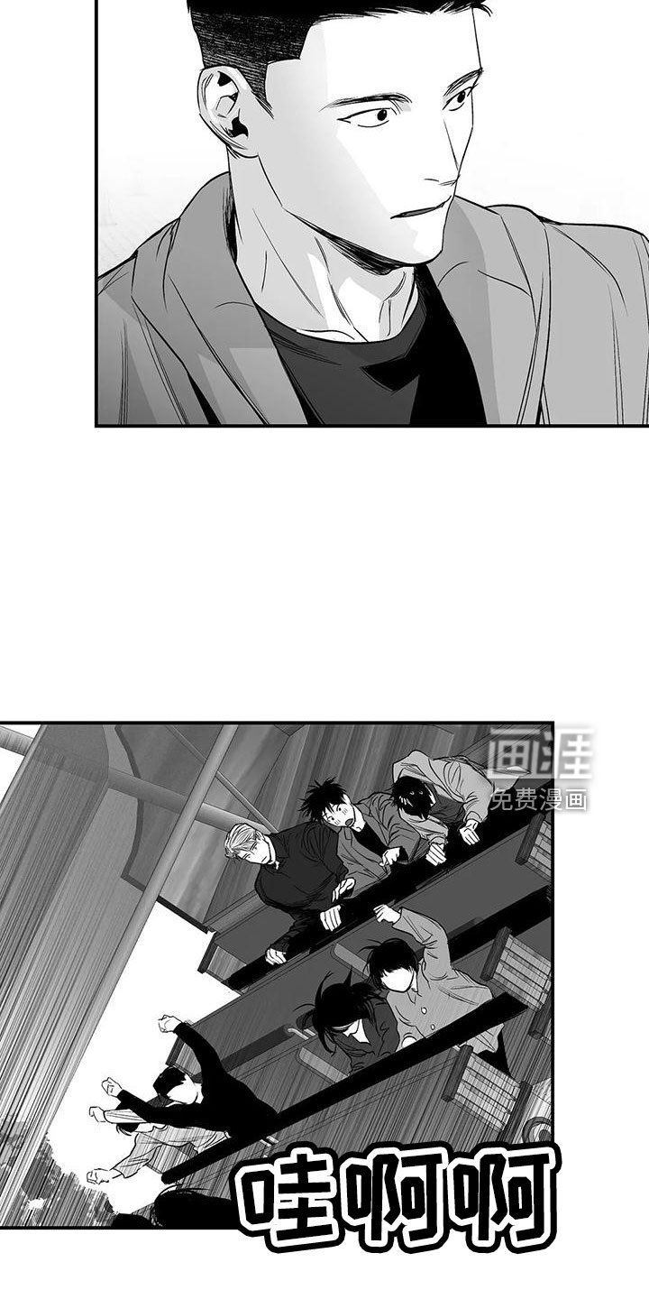 第183章：【第三季】要坐吗