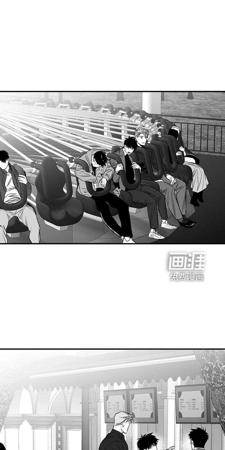 第183章：【第三季】要坐吗