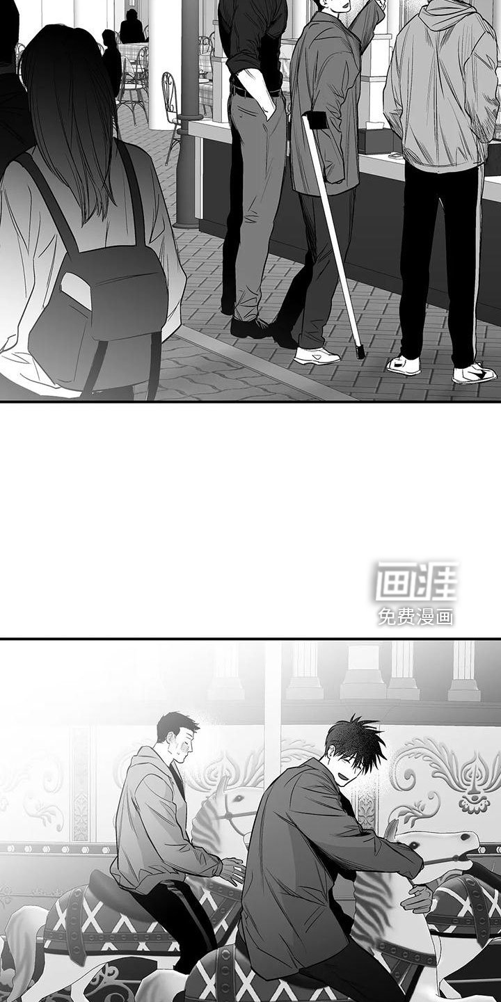 第183章：【第三季】要坐吗