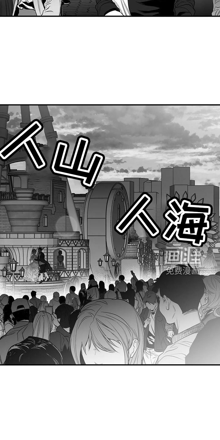 第183章：【第三季】要坐吗