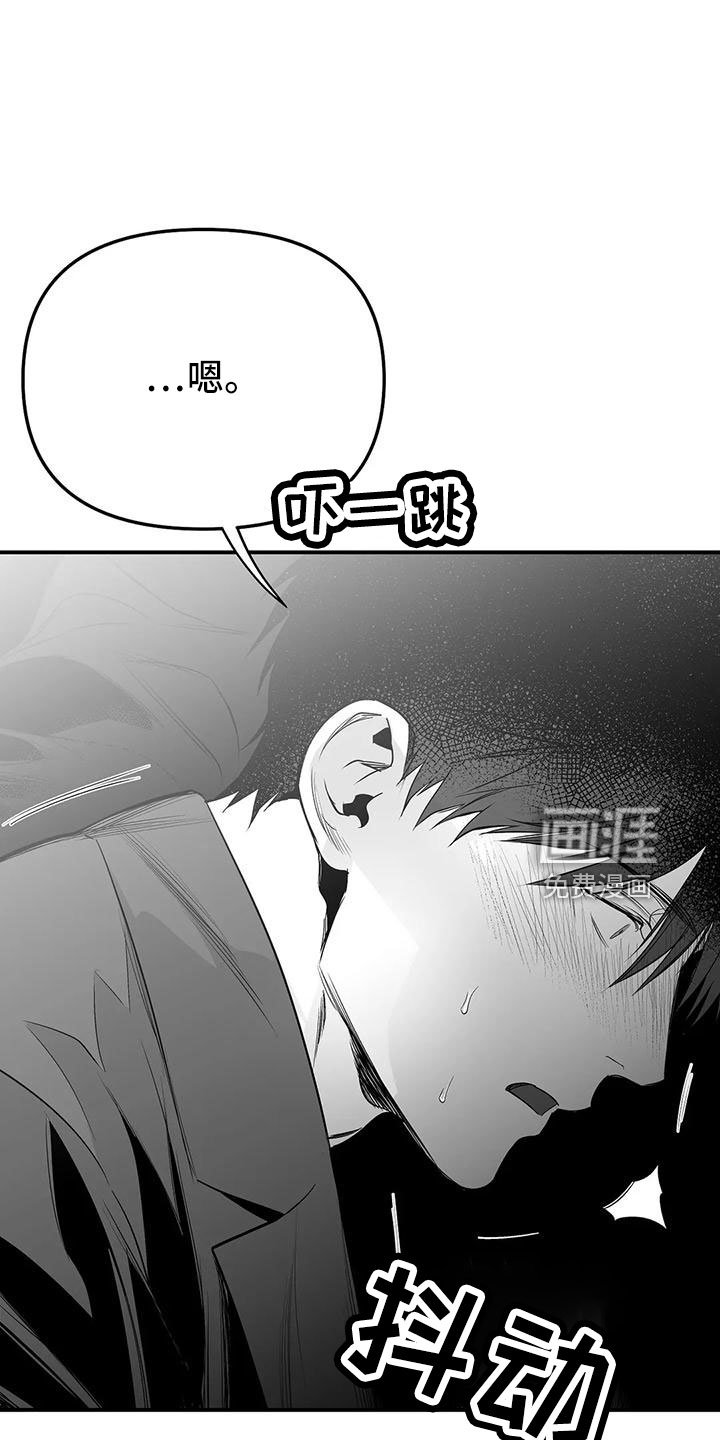 第183章：【第三季】要坐吗