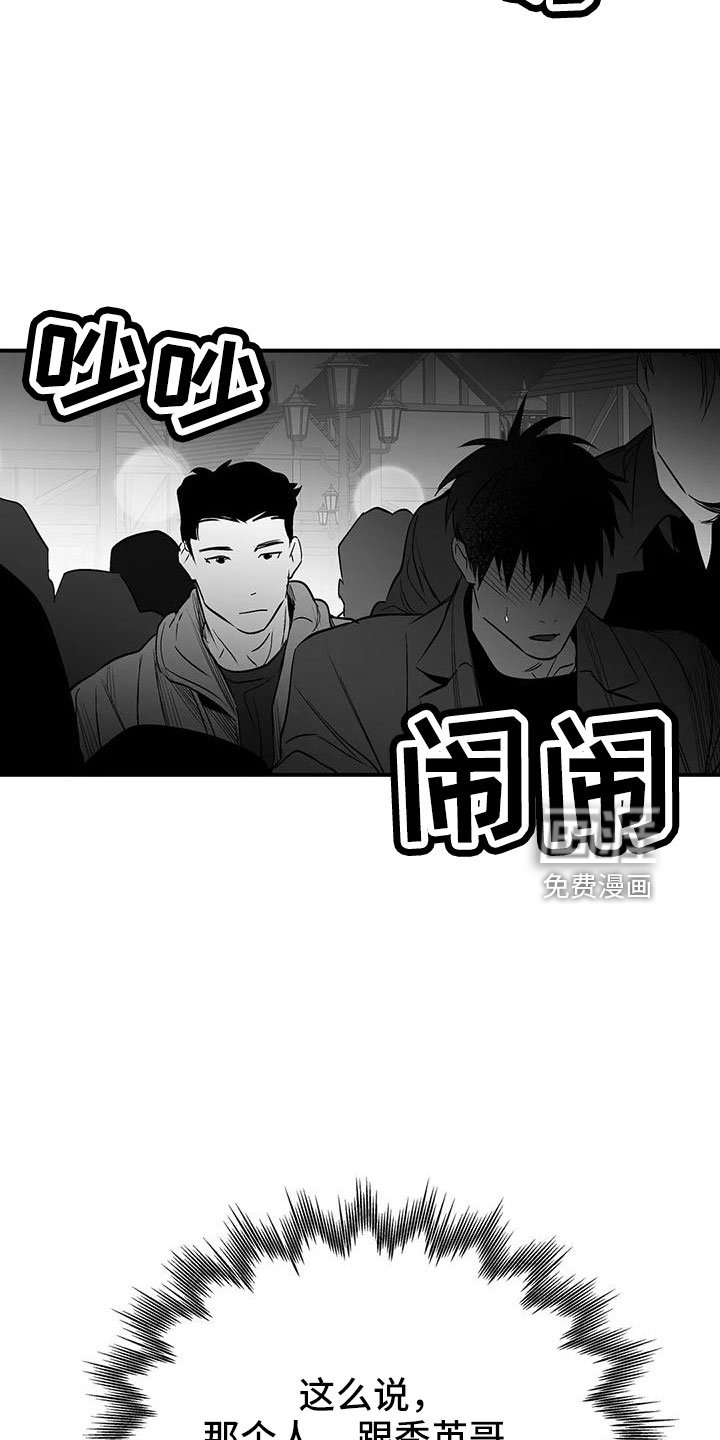 第183章：【第三季】要坐吗