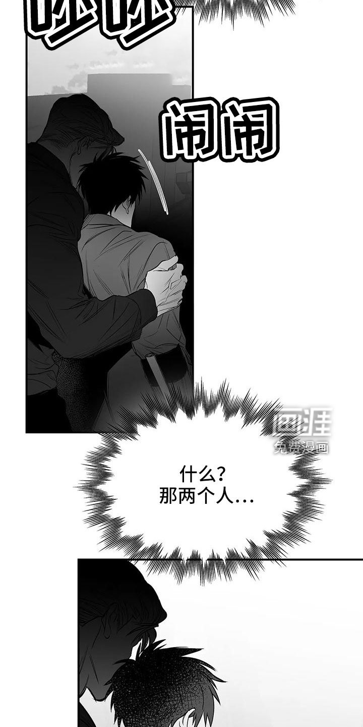 第183章：【第三季】要坐吗