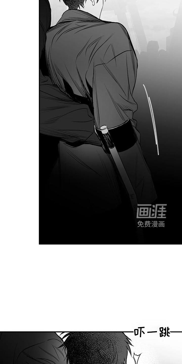 第183章：【第三季】要坐吗
