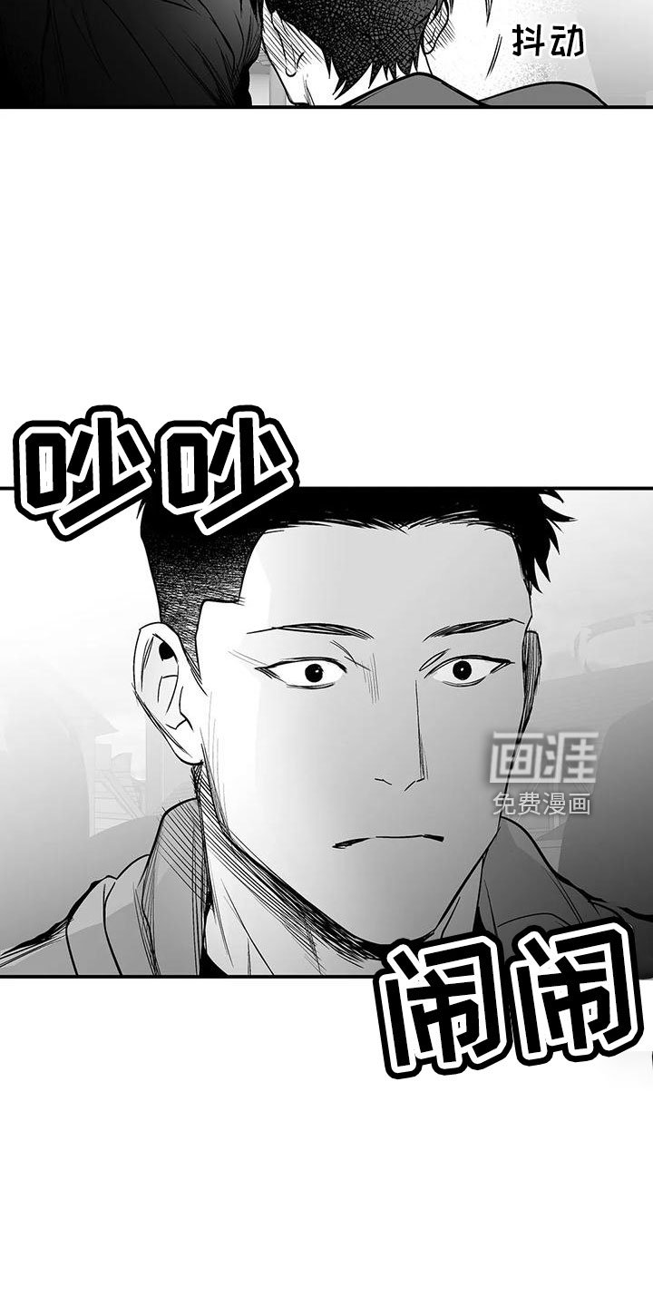 第183章：【第三季】要坐吗