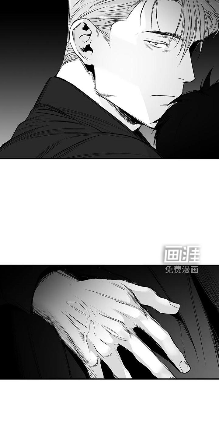 第183章：【第三季】要坐吗