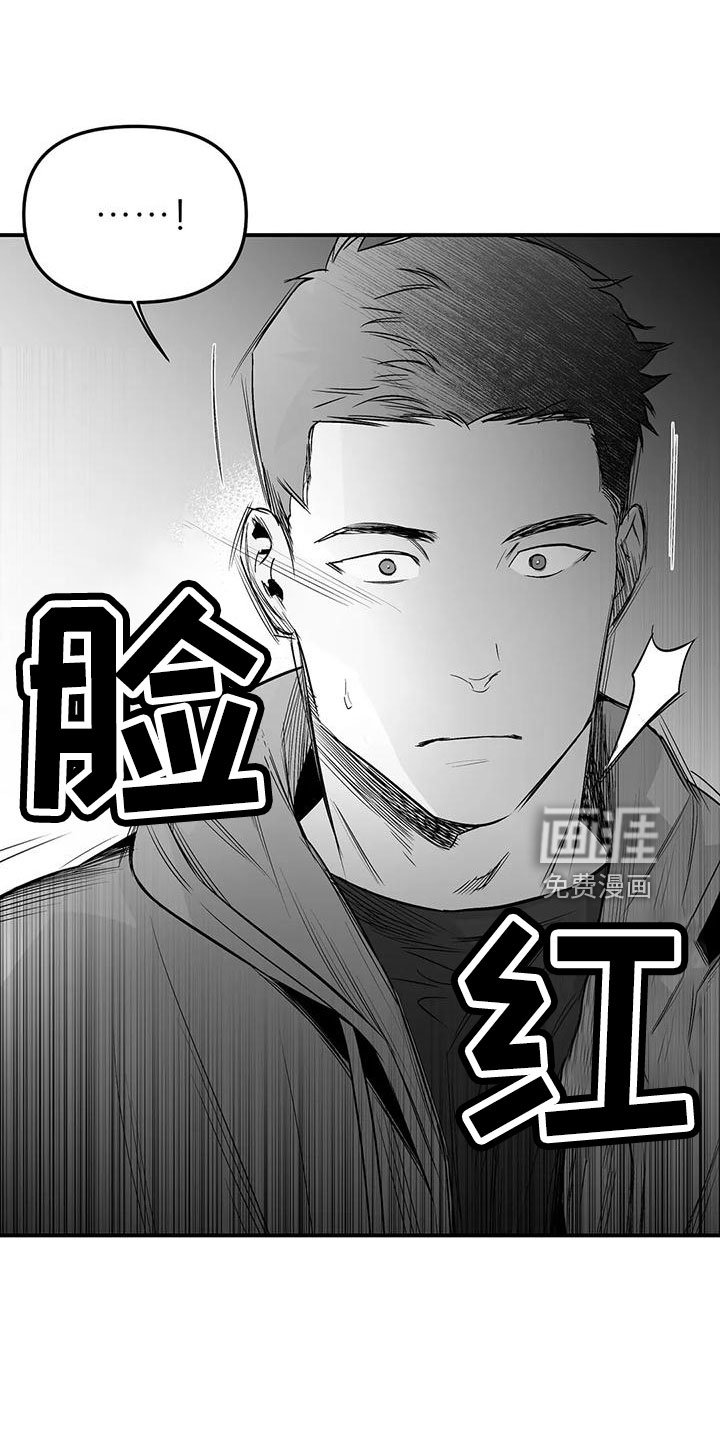第183章：【第三季】要坐吗