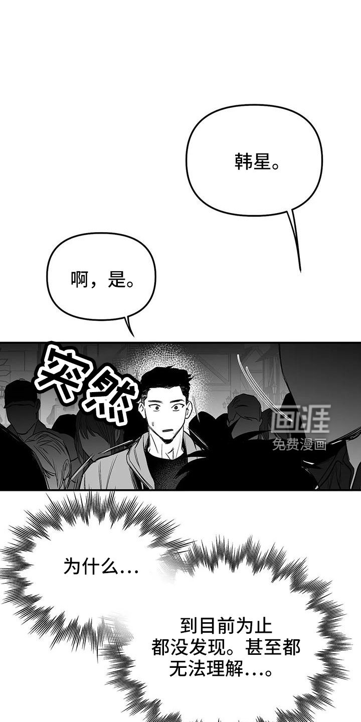 第183章：【第三季】要坐吗