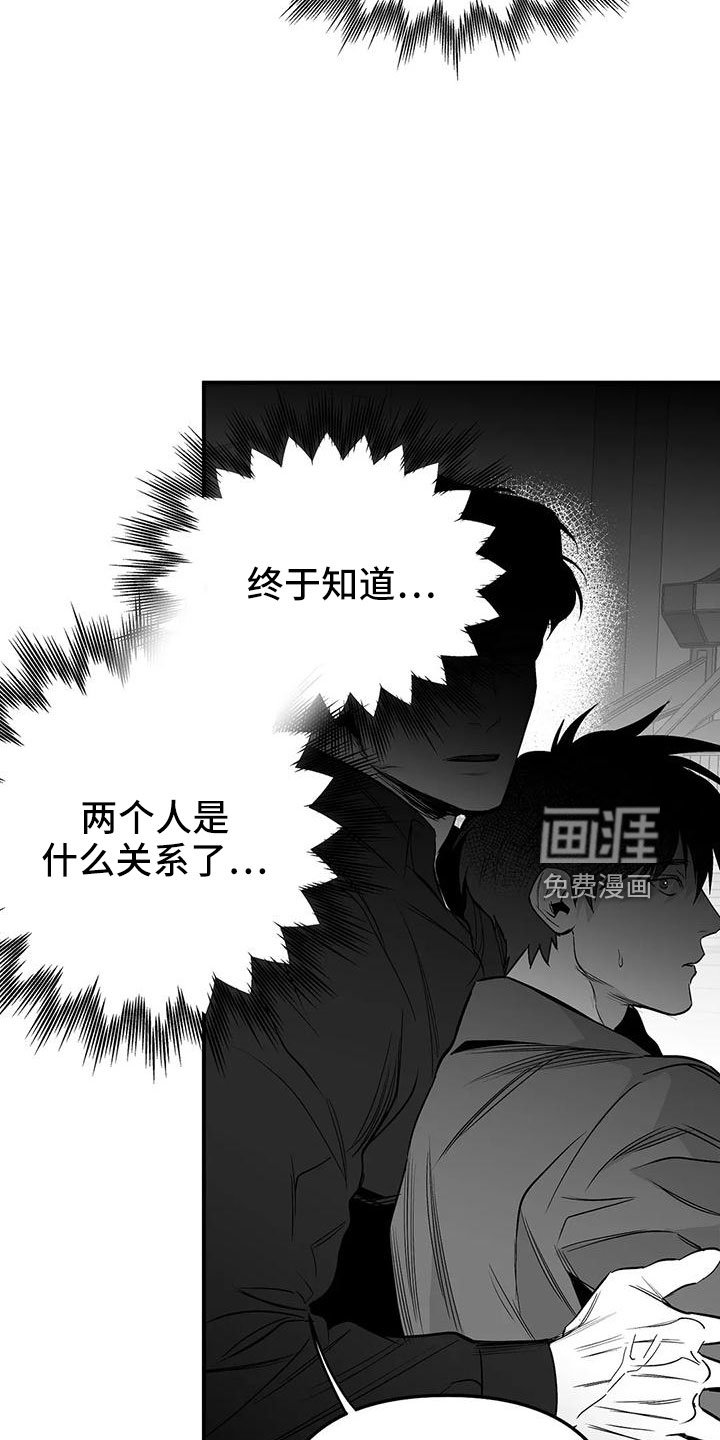第183章：【第三季】要坐吗