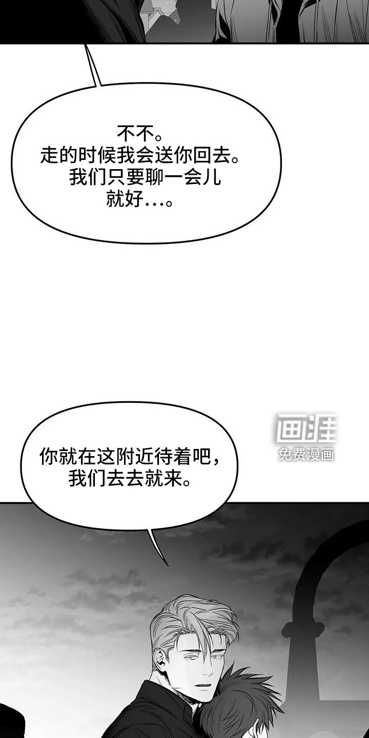 第183章：【第三季】要坐吗