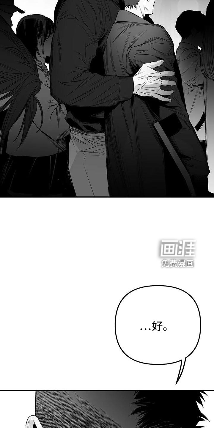 第183章：【第三季】要坐吗