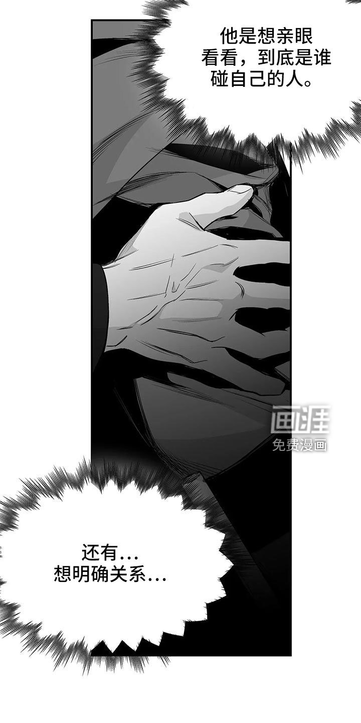 第183章：【第三季】要坐吗