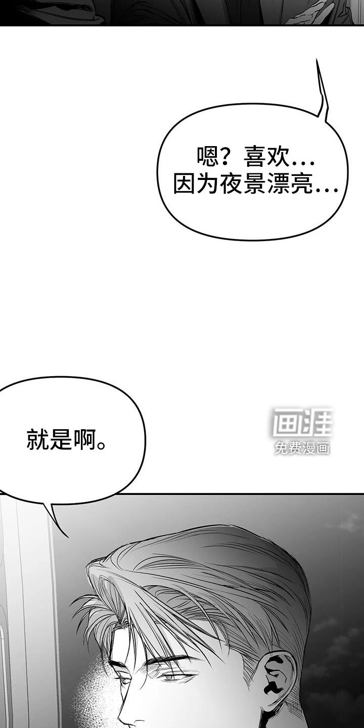 第184章：【第三季】很多第一次