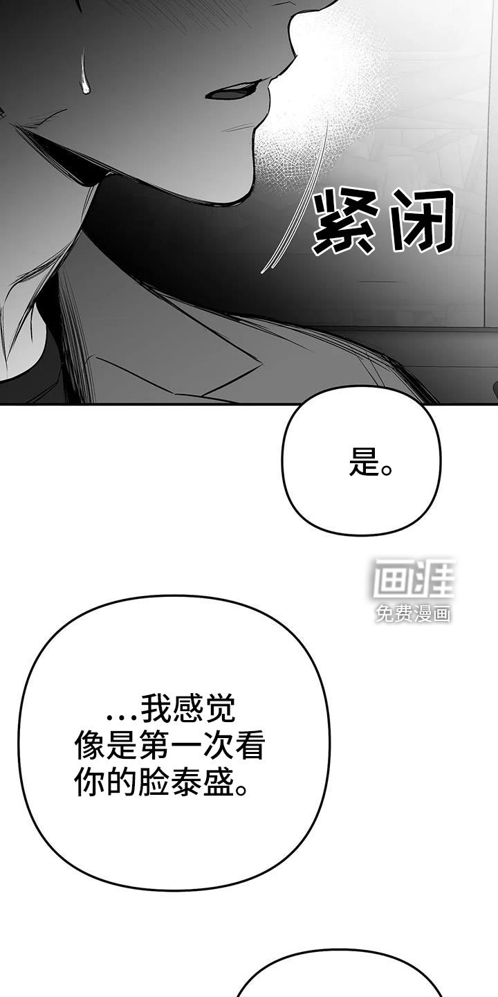 第184章：【第三季】很多第一次