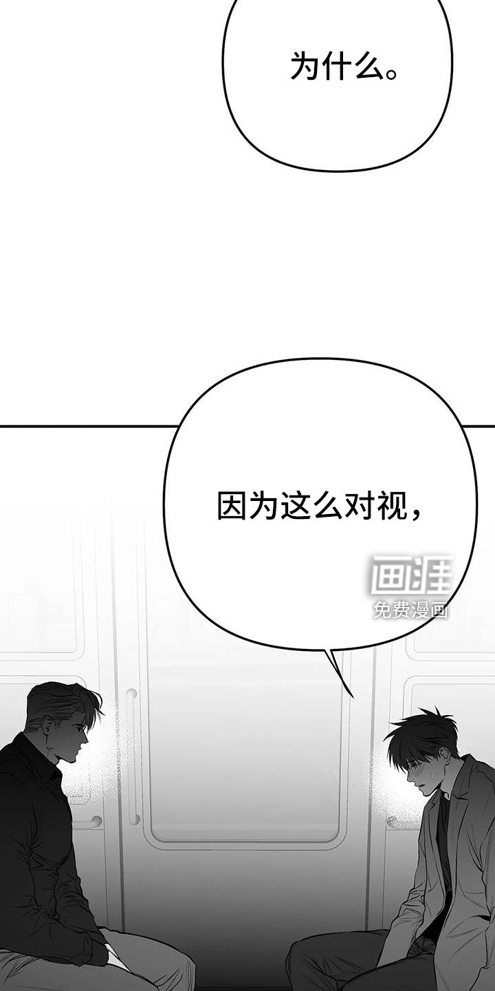第184章：【第三季】很多第一次